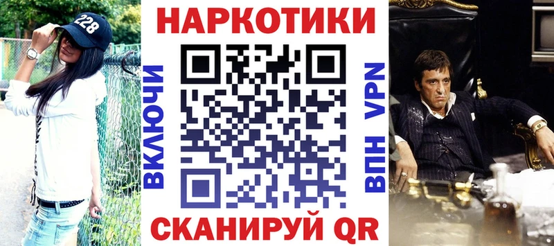 Купить закладку Бошки Шишки  Меф мяу мяу  СОЛЬ  ГАШИШ  Комсомольск-на-Амуре