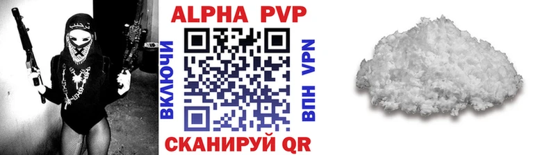 Купить где  Комсомольск-на-Амуре  Alfa_PVP мука 