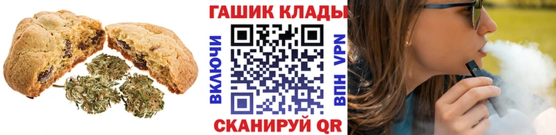 Cannafood марихуана  Купить закладки  Комсомольск-на-Амуре 