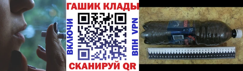 Купить где  Комсомольск-на-Амуре  Гашиш хэш 