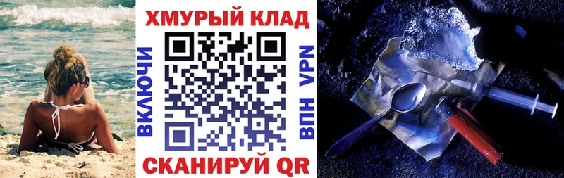 Купить  Комсомольск-на-Амуре  Героин гречка 
