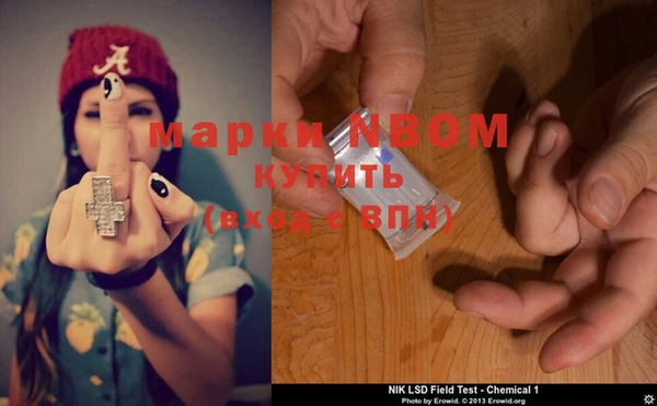mdma Майский