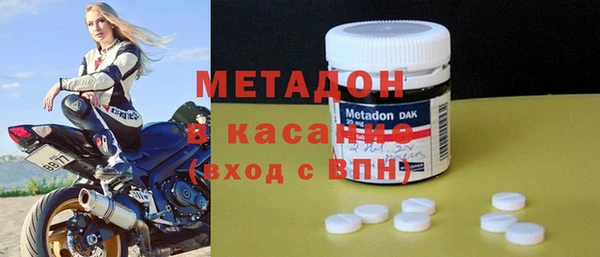 хмурый Магас
