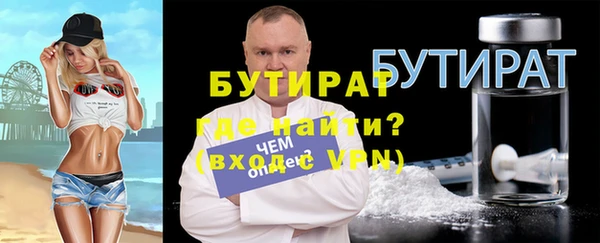 mdma Майский