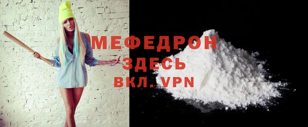 mdma Майский