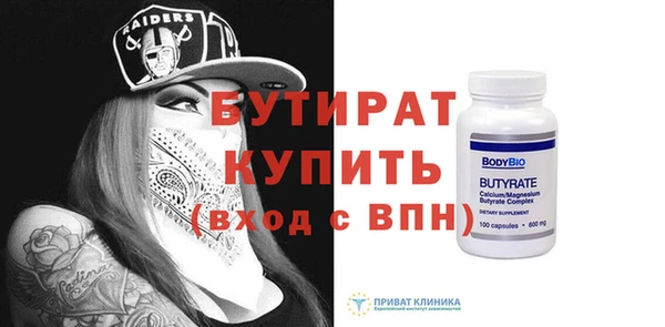бошки Магадан