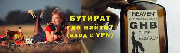 хмурый Магас