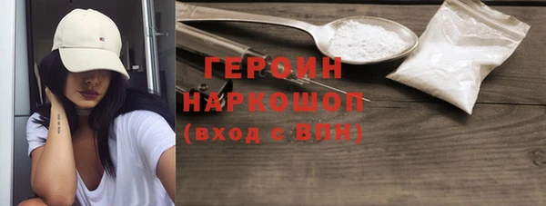 хмурый Магас