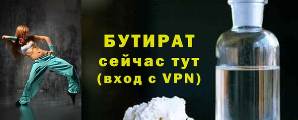 хмурый Магас