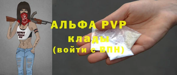 бошки Магадан