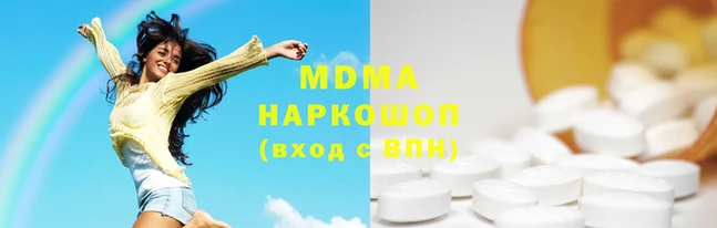 хмурый Магас