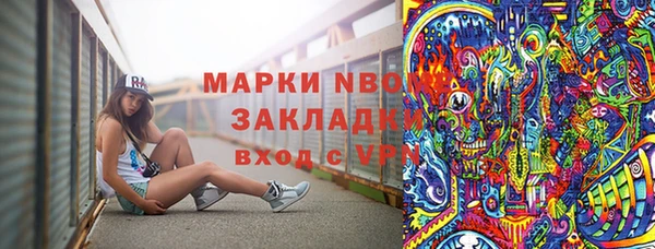 мефедрон мука Липки