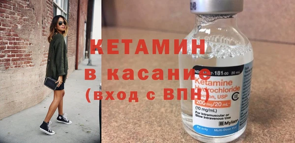 хмурый Магас