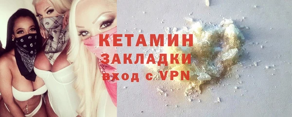 хмурый Магас