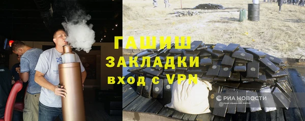 бошки Магадан