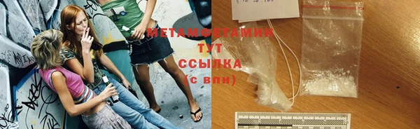 mdma Майский