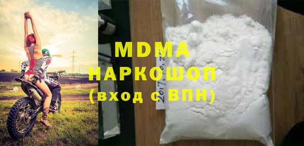 бошки Магадан