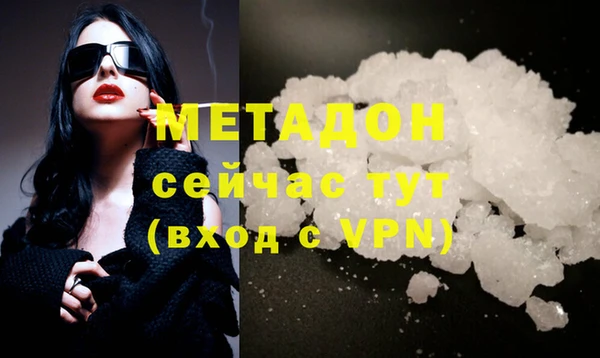 бошки Магадан