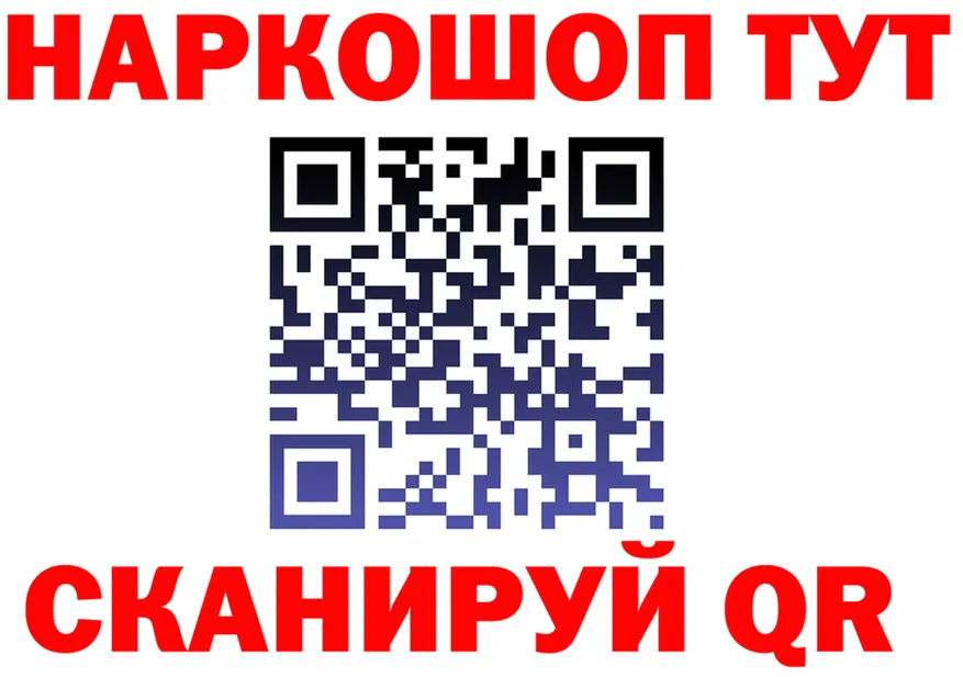 МЕФ VHQ зеркало darknet OMG Комсомольск-на-Амуре