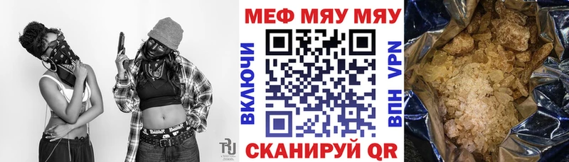 МЕФ 4 MMC  Комсомольск-на-Амуре 