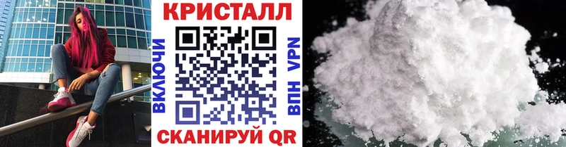 Купить где  Комсомольск-на-Амуре  Первитин Декстрометамфетамин 99.9% 