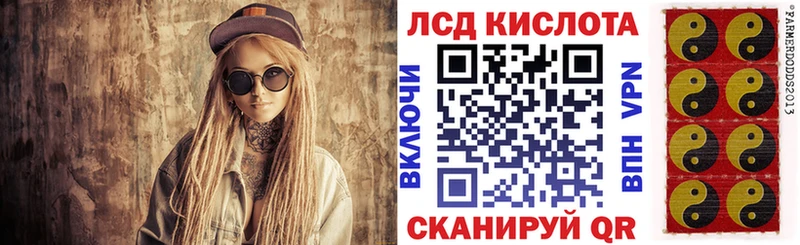 Наркотические марки 1,8мг  Купить  Комсомольск-на-Амуре 