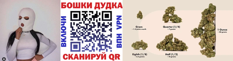 Купить закладки  Комсомольск-на-Амуре  Марихуана OG Kush 